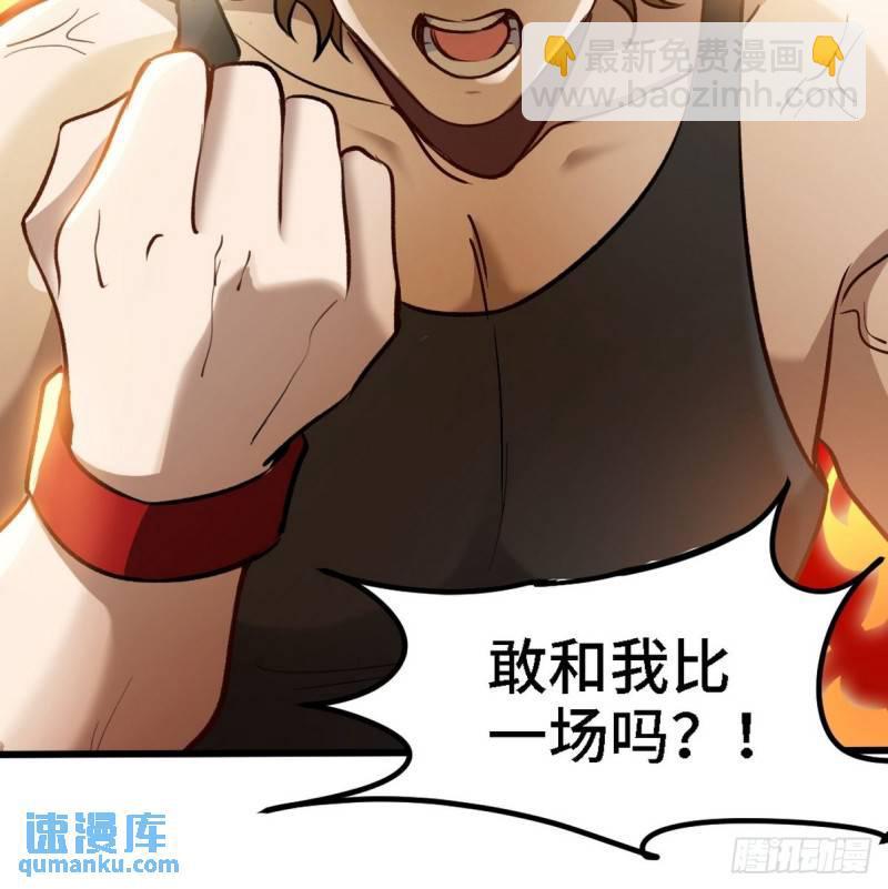 134 南宫羽41