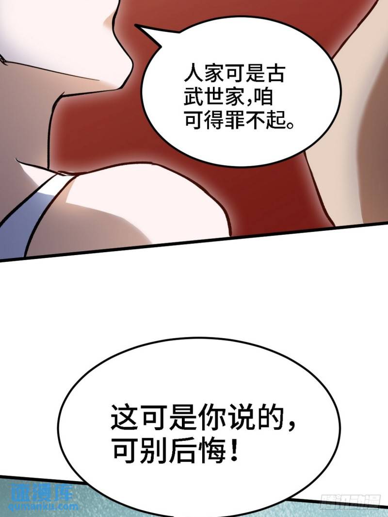 134 南宫羽43