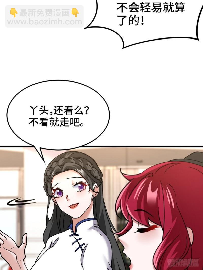 135 挑衅12