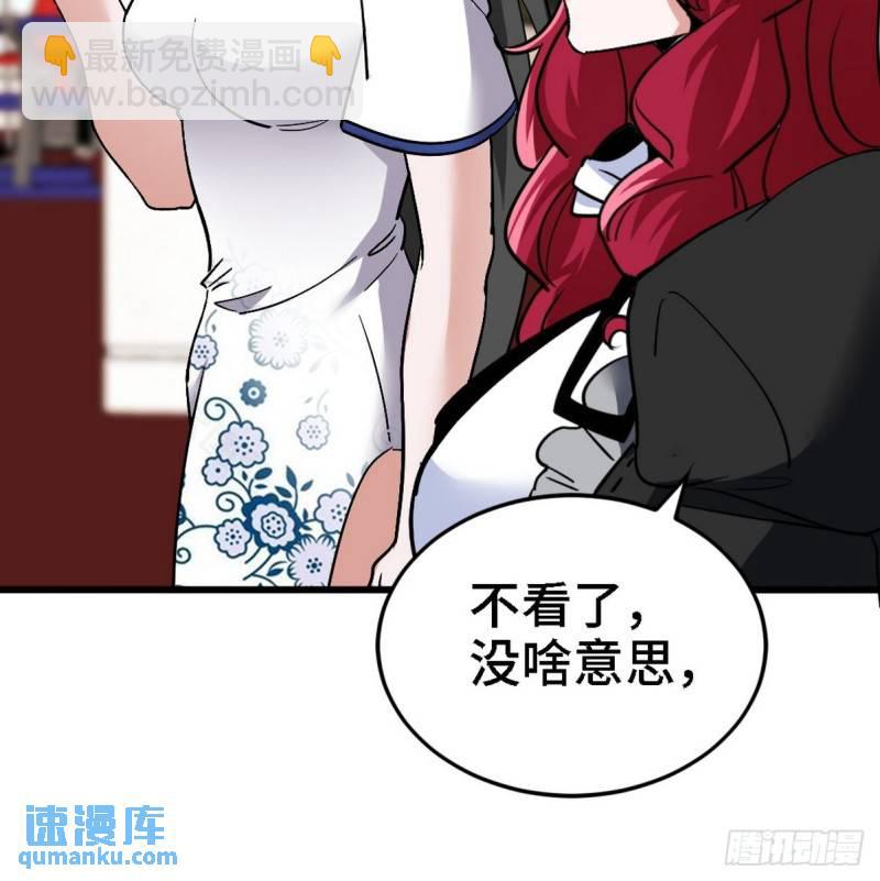 135 挑衅13
