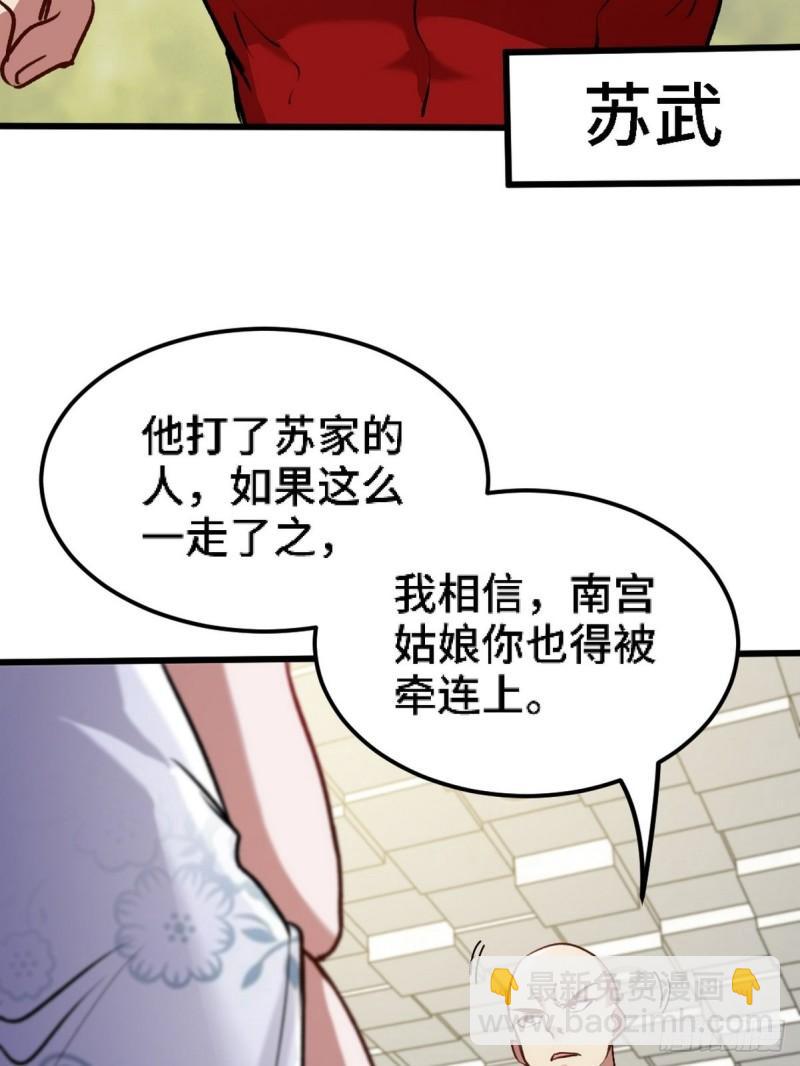 135 挑衅20