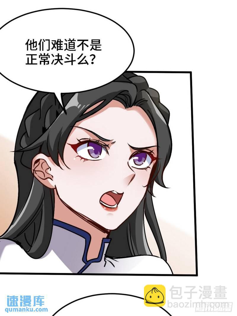 135 挑衅22