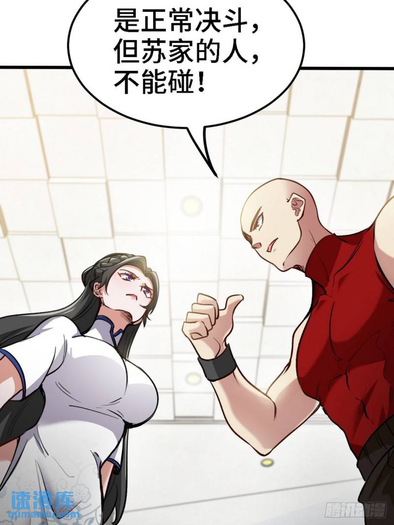 135 挑衅23