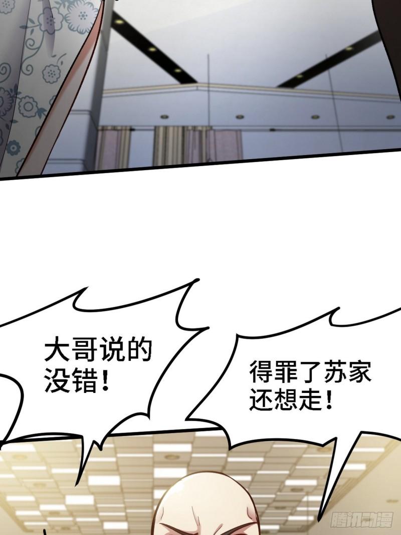 135 挑衅24