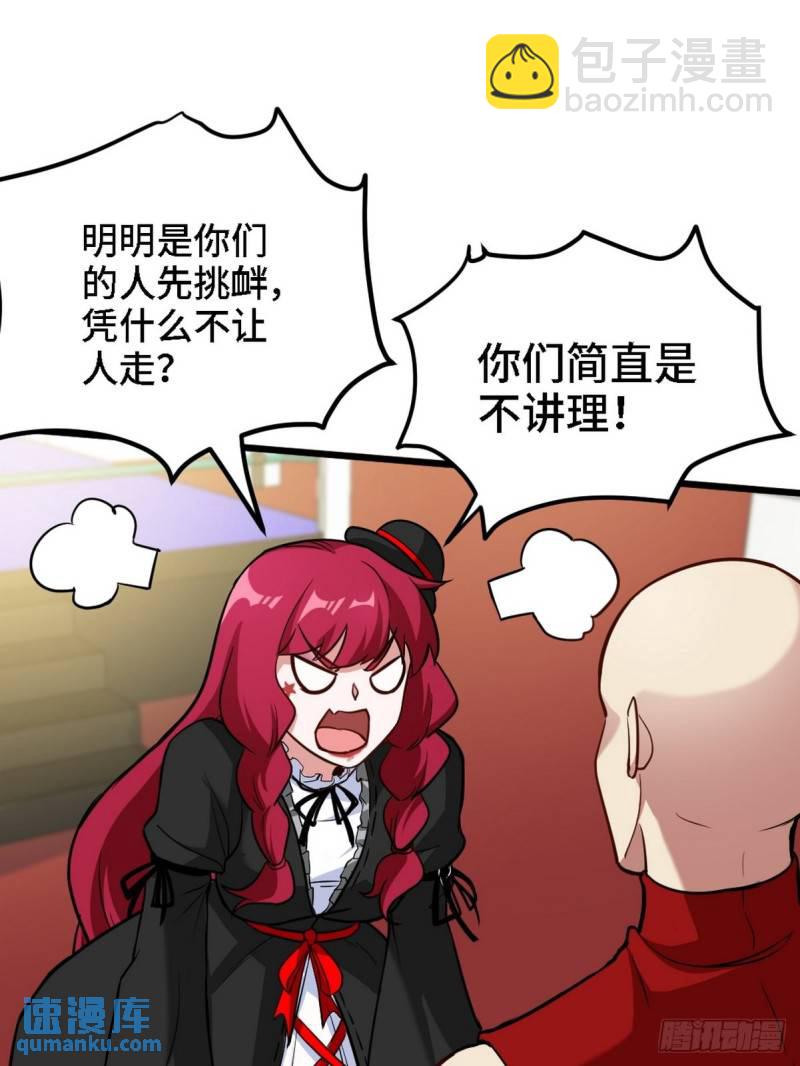 135 挑衅26