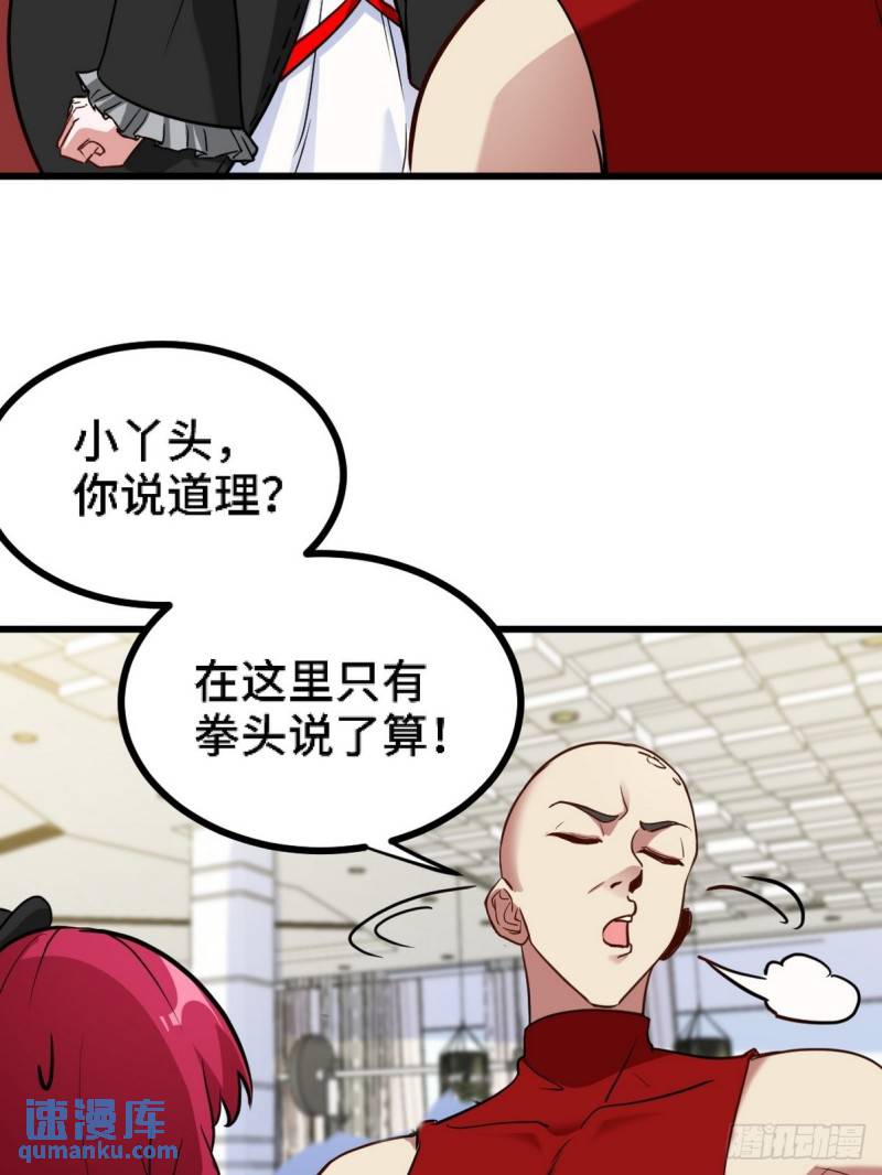 135 挑衅27
