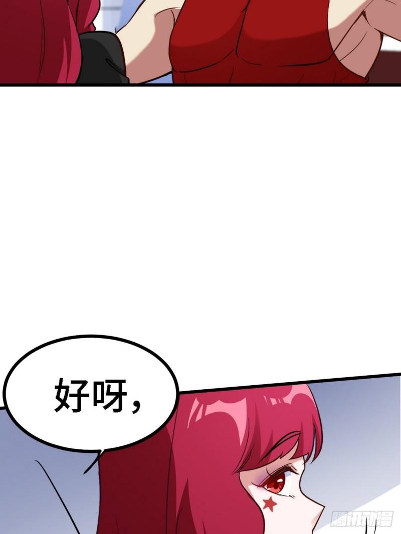 135 挑衅28