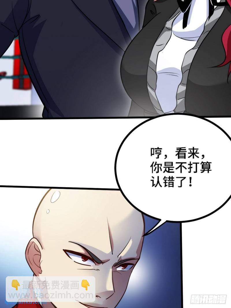 135 挑衅31