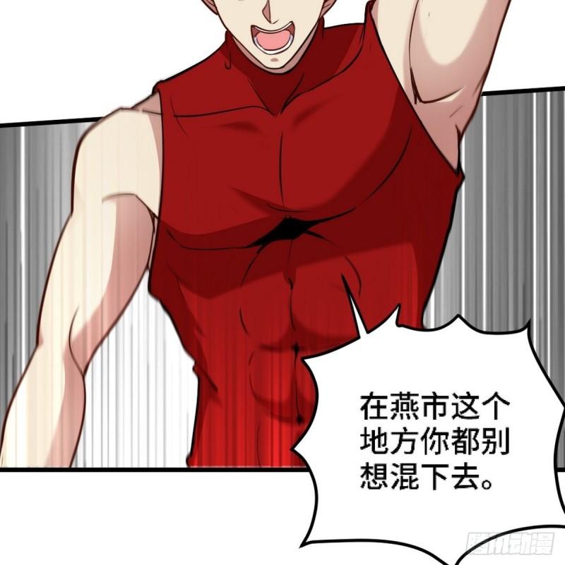 135 挑衅33