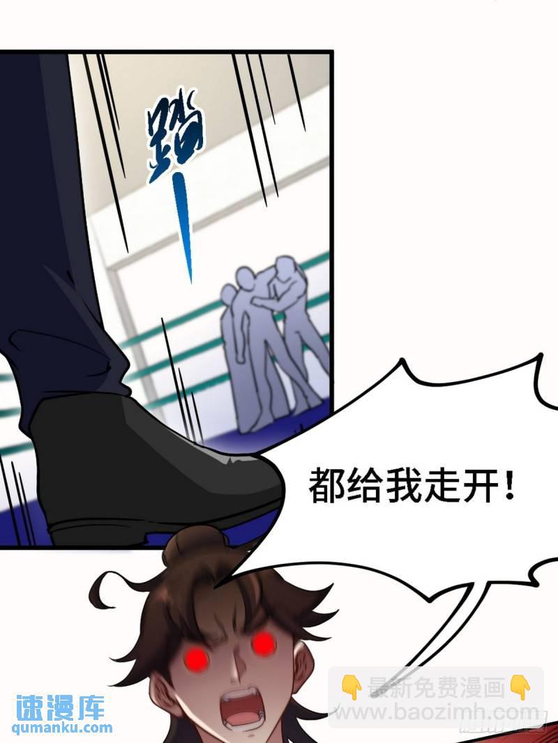 135 挑衅38