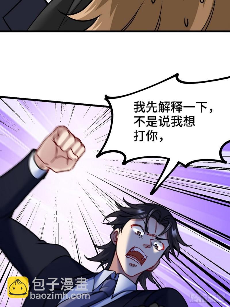 135 挑衅43