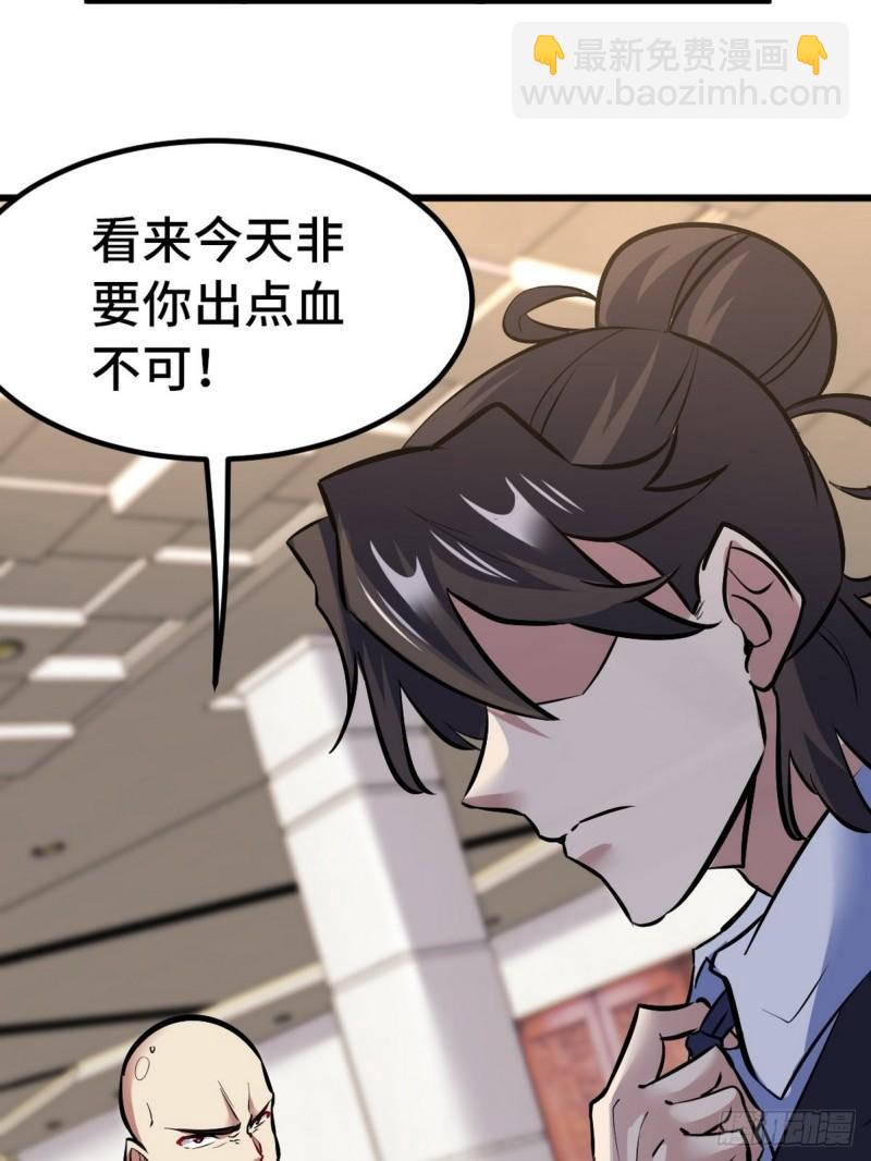 135 挑衅52