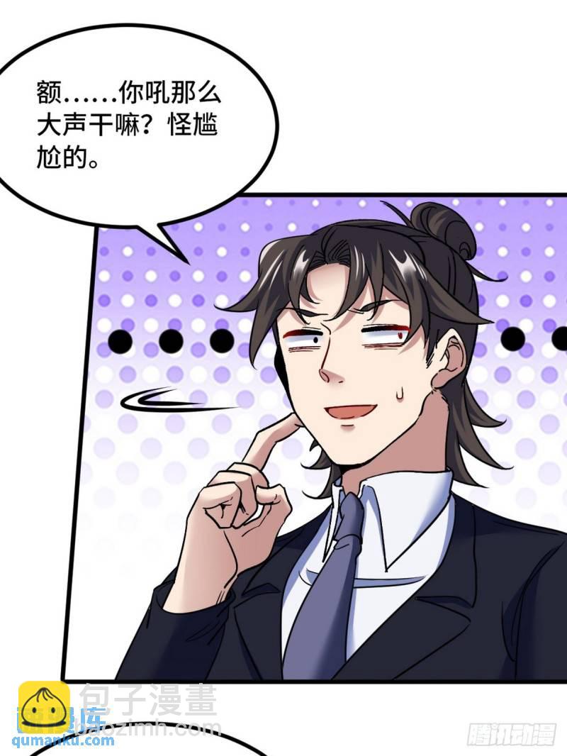 135 挑衅6