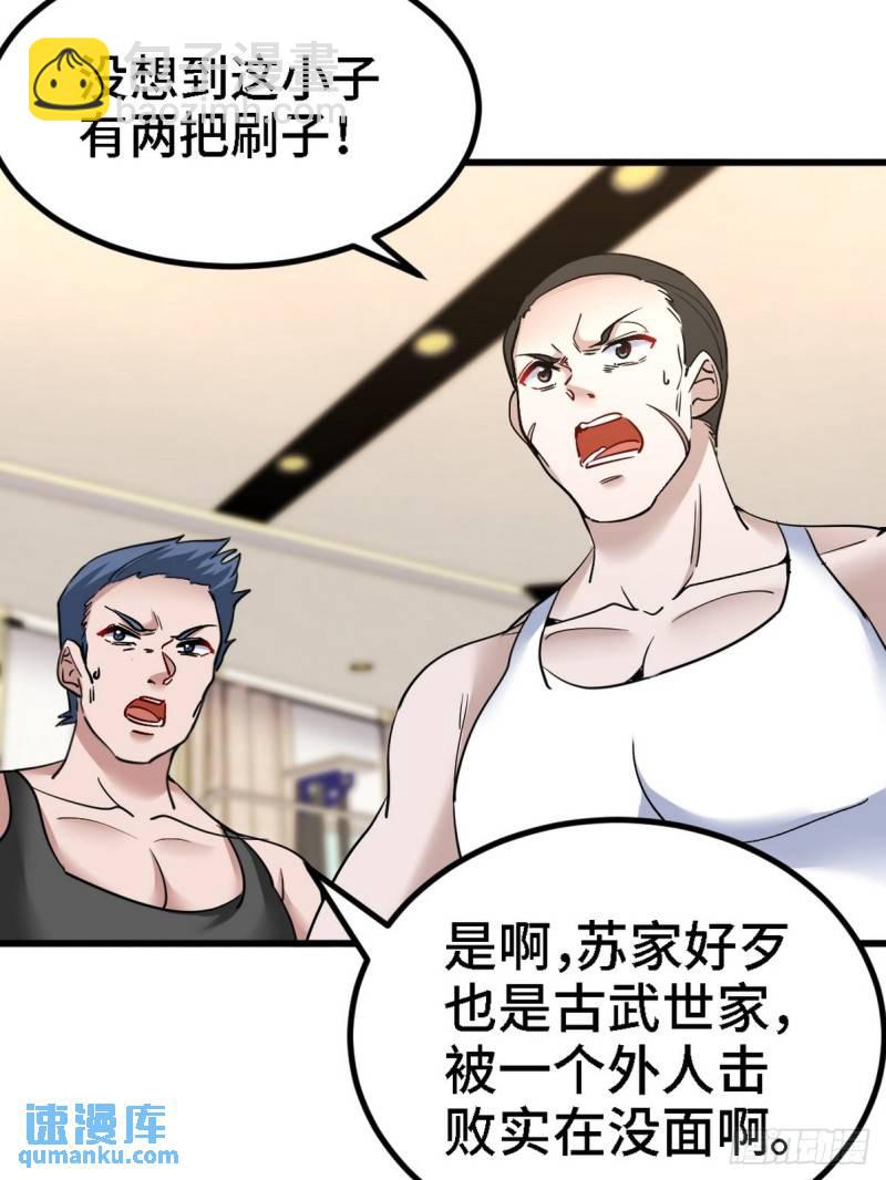135 挑衅7