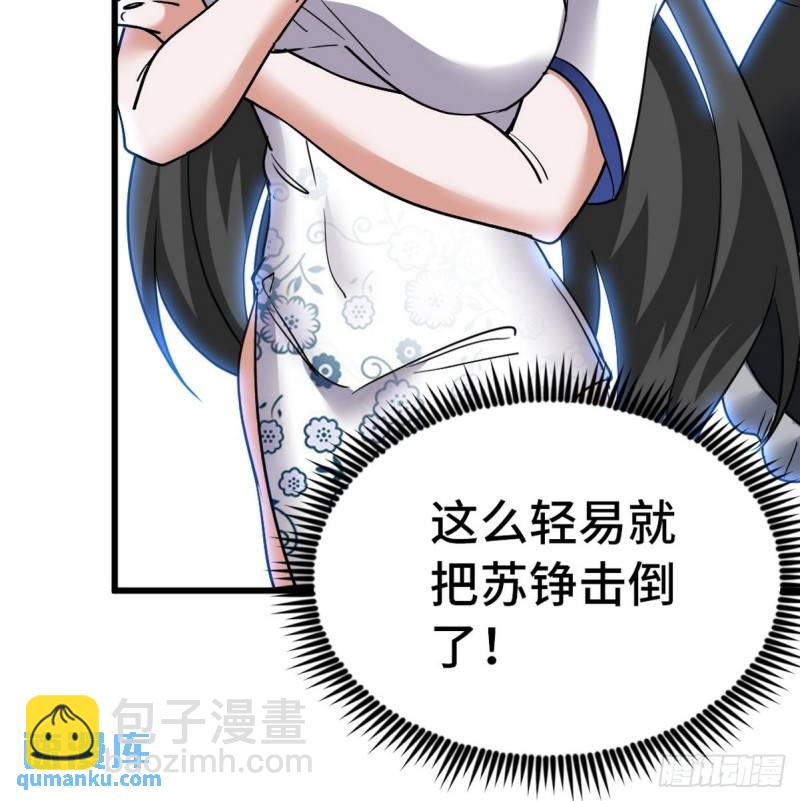 135 挑衅9