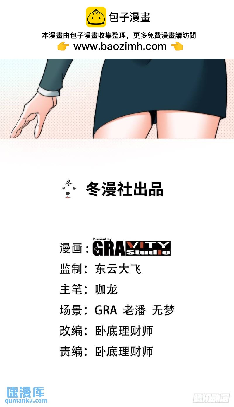 136 耻辱1
