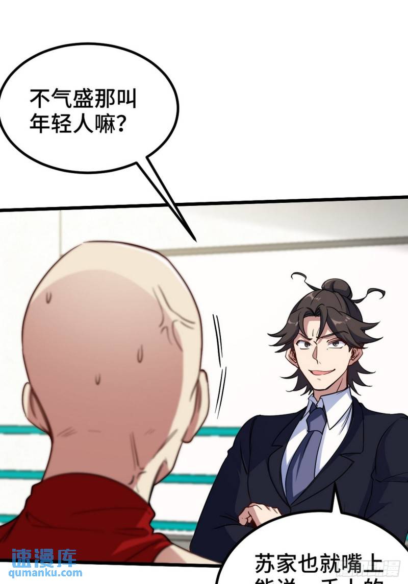 136 耻辱10