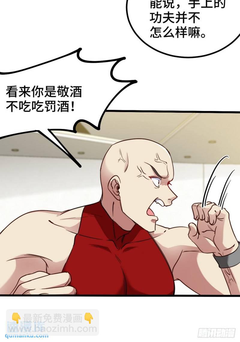 136 耻辱11