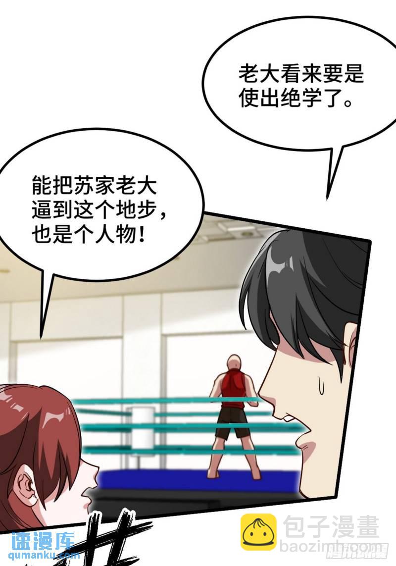 136 耻辱12
