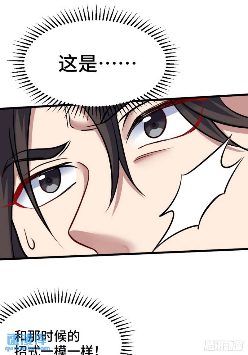 136 耻辱14