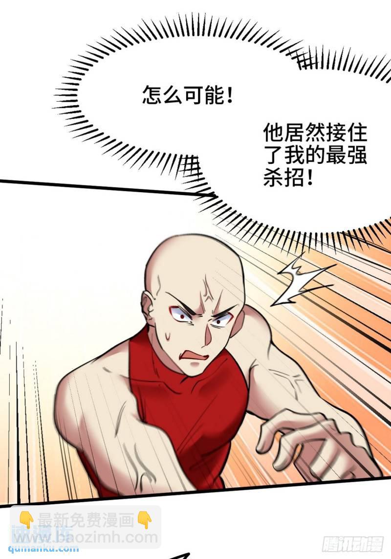 136 耻辱19