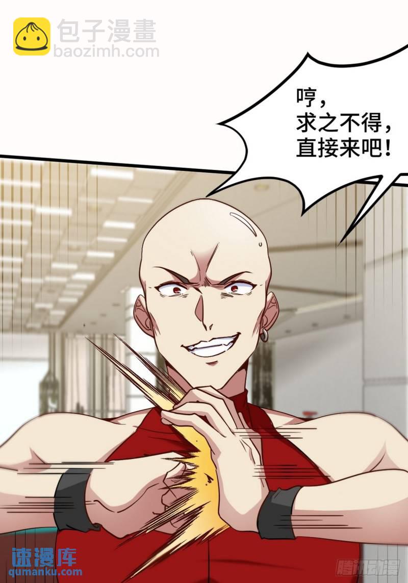 136 耻辱2