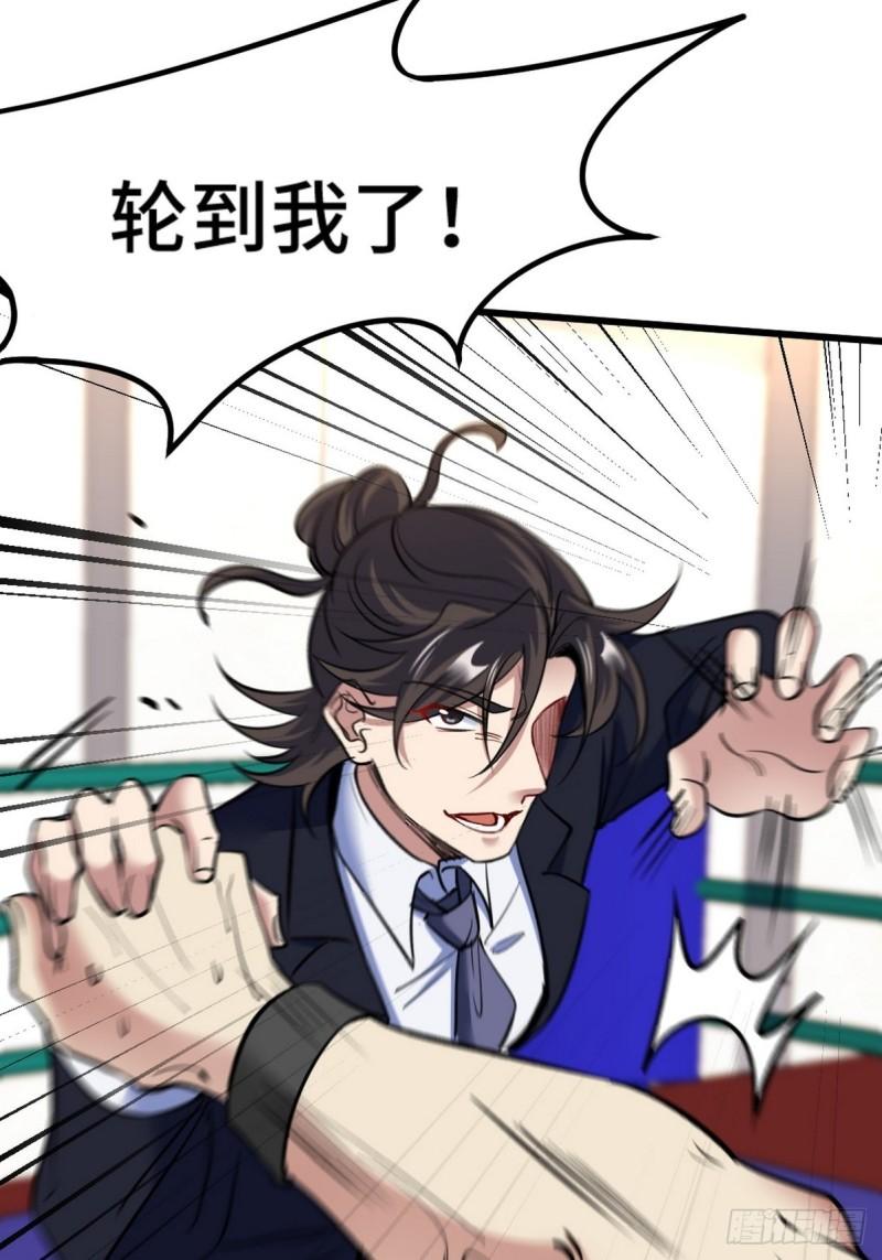 136 耻辱20