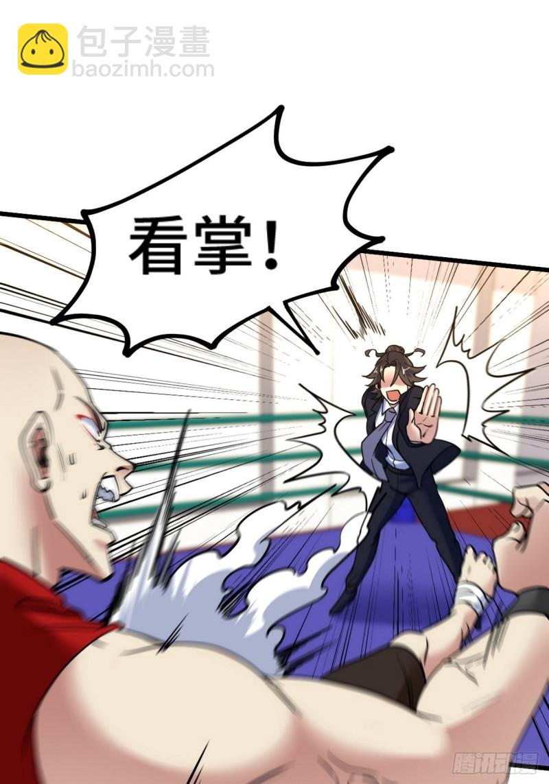 136 耻辱22