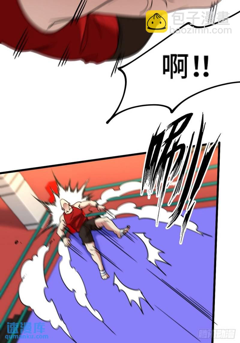 136 耻辱23