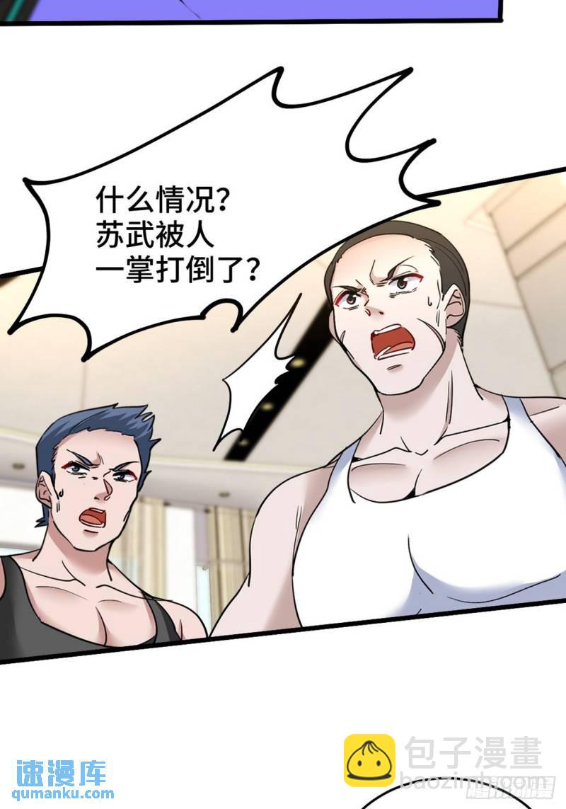 136 耻辱24