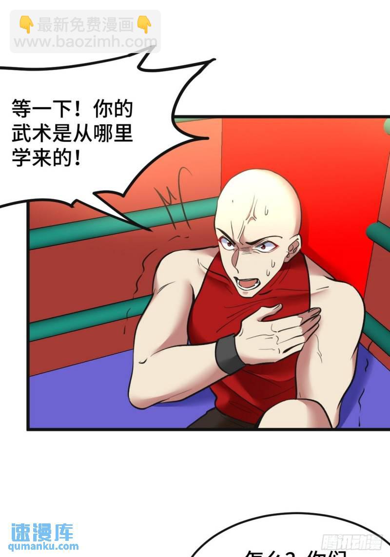 136 耻辱26
