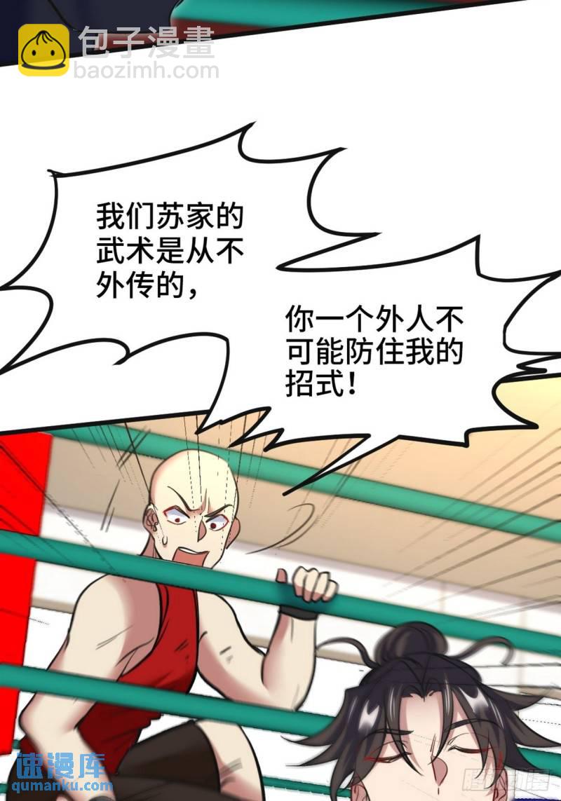 136 耻辱28