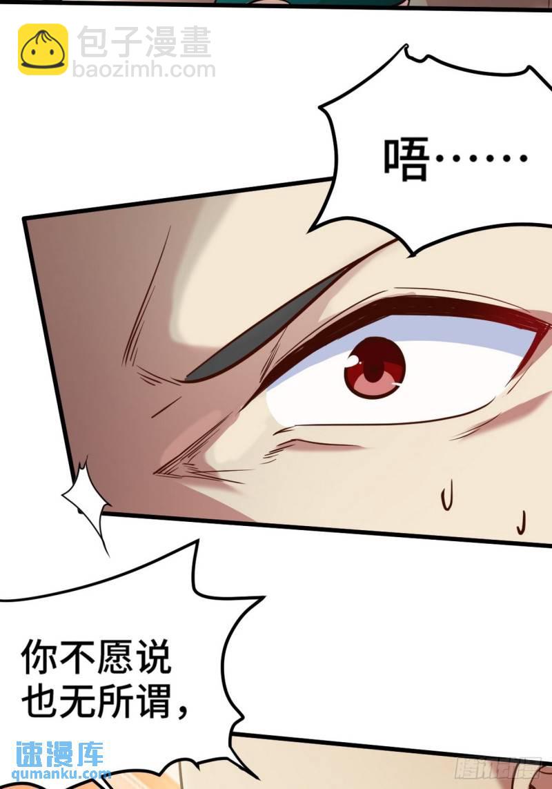 136 耻辱31
