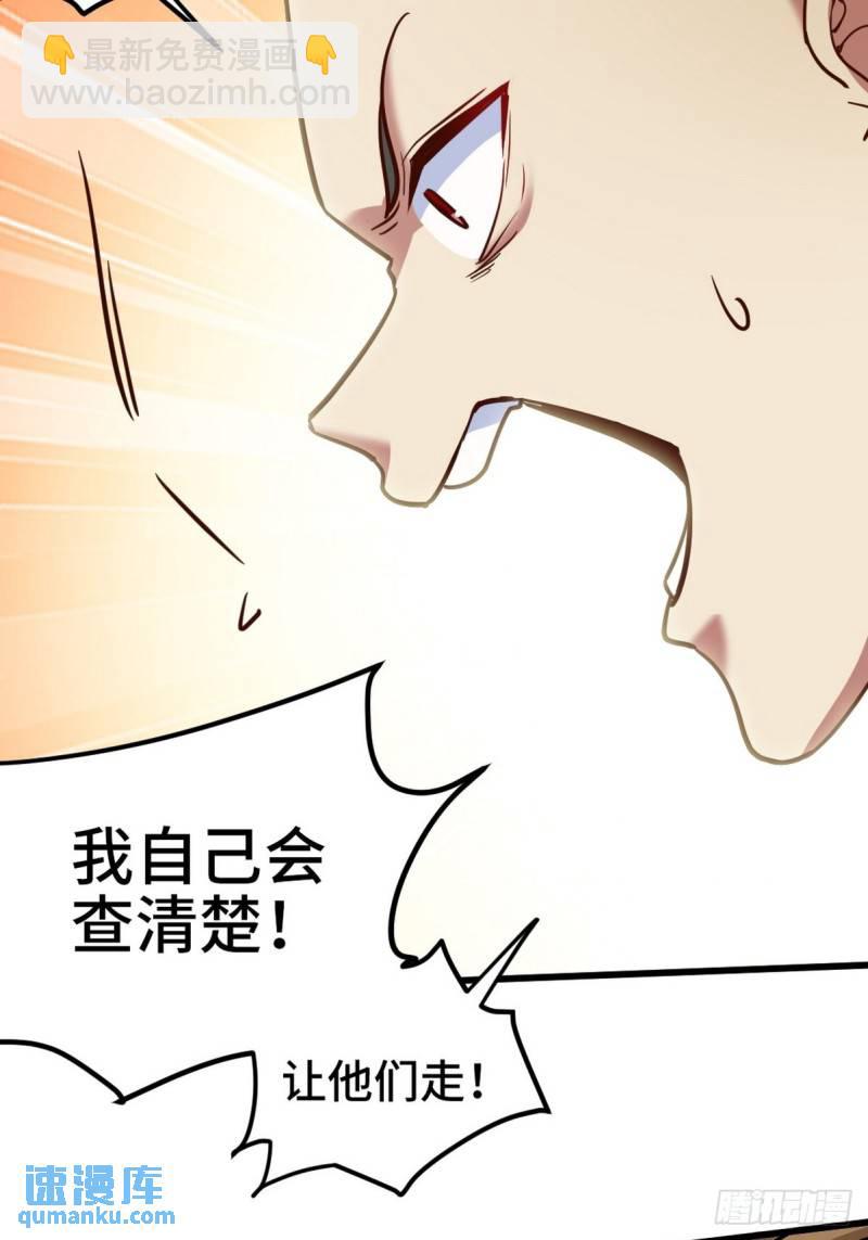 136 耻辱32