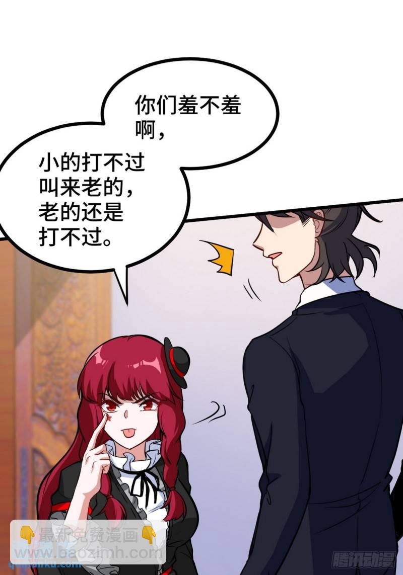 136 耻辱34