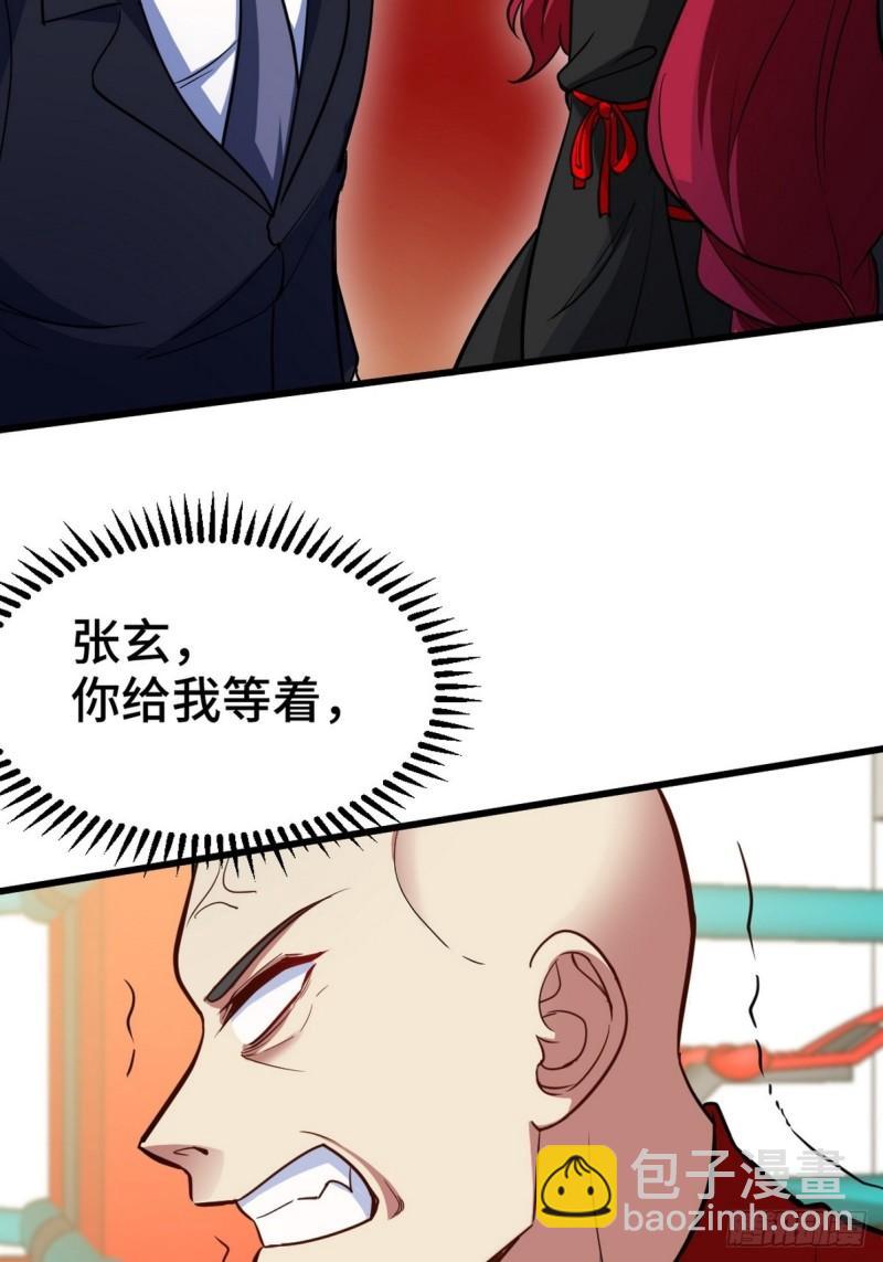 136 耻辱36