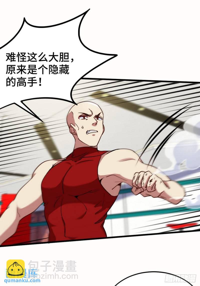 136 耻辱6