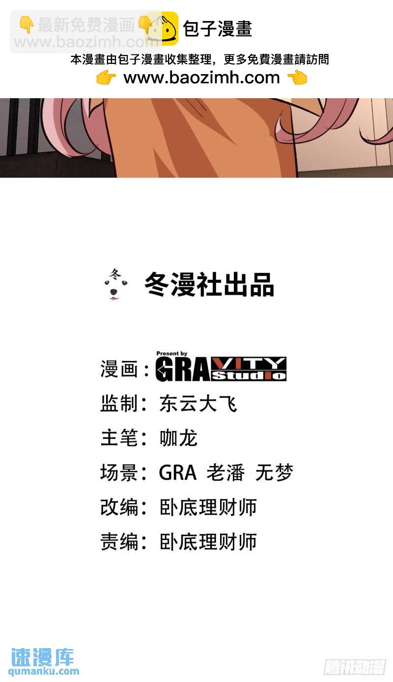 138 闹剧1
