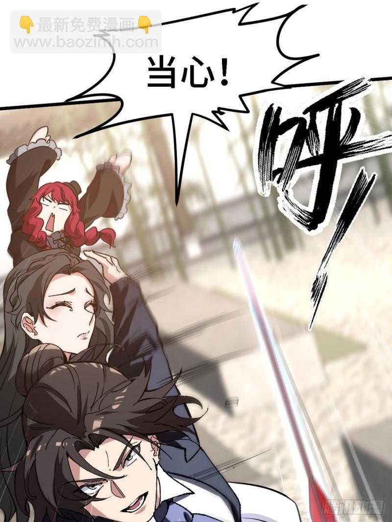 138 闹剧14