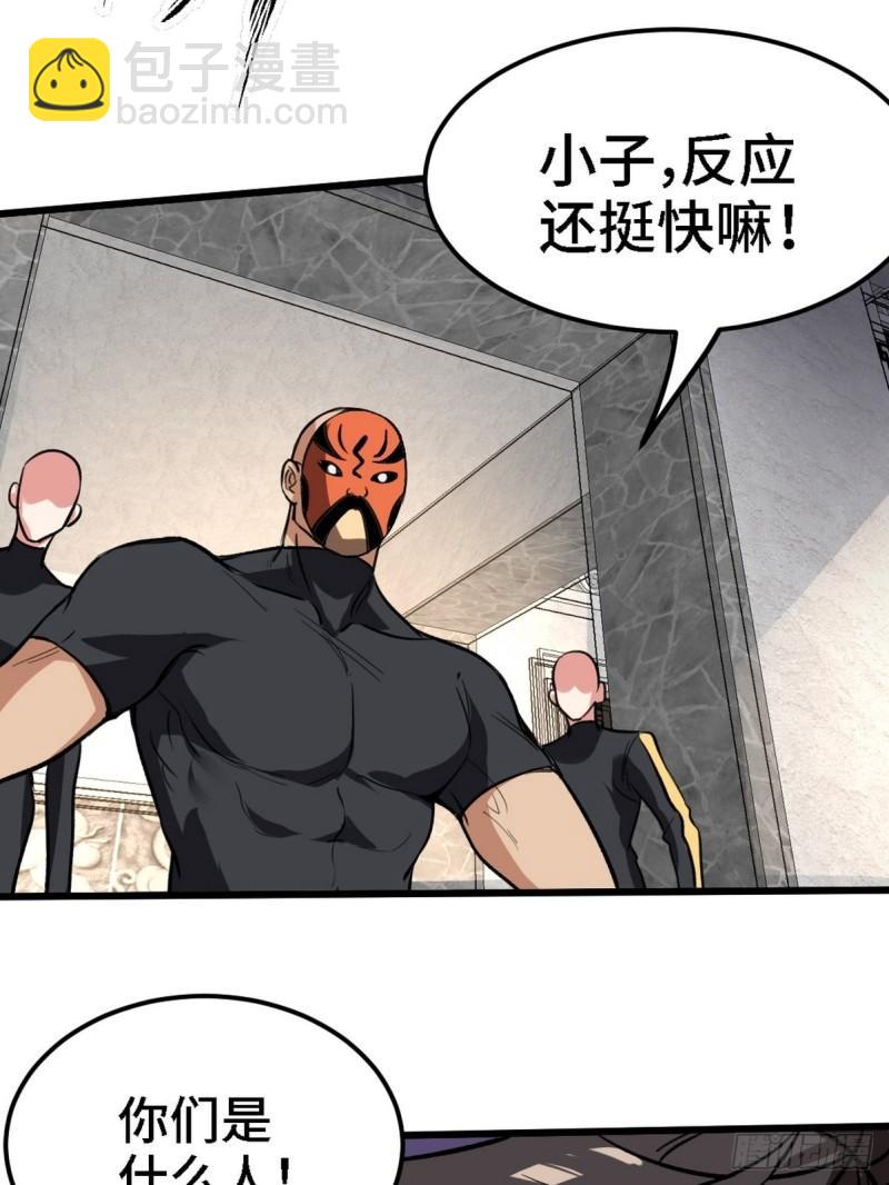 138 闹剧16