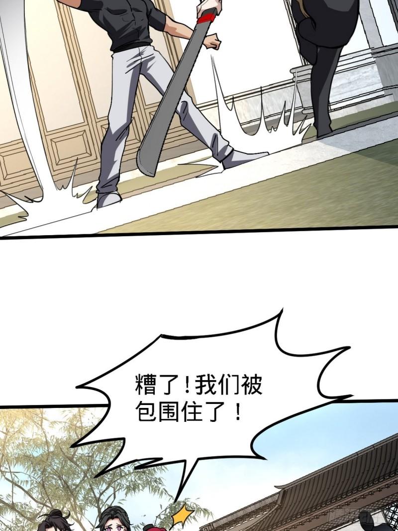 138 闹剧20