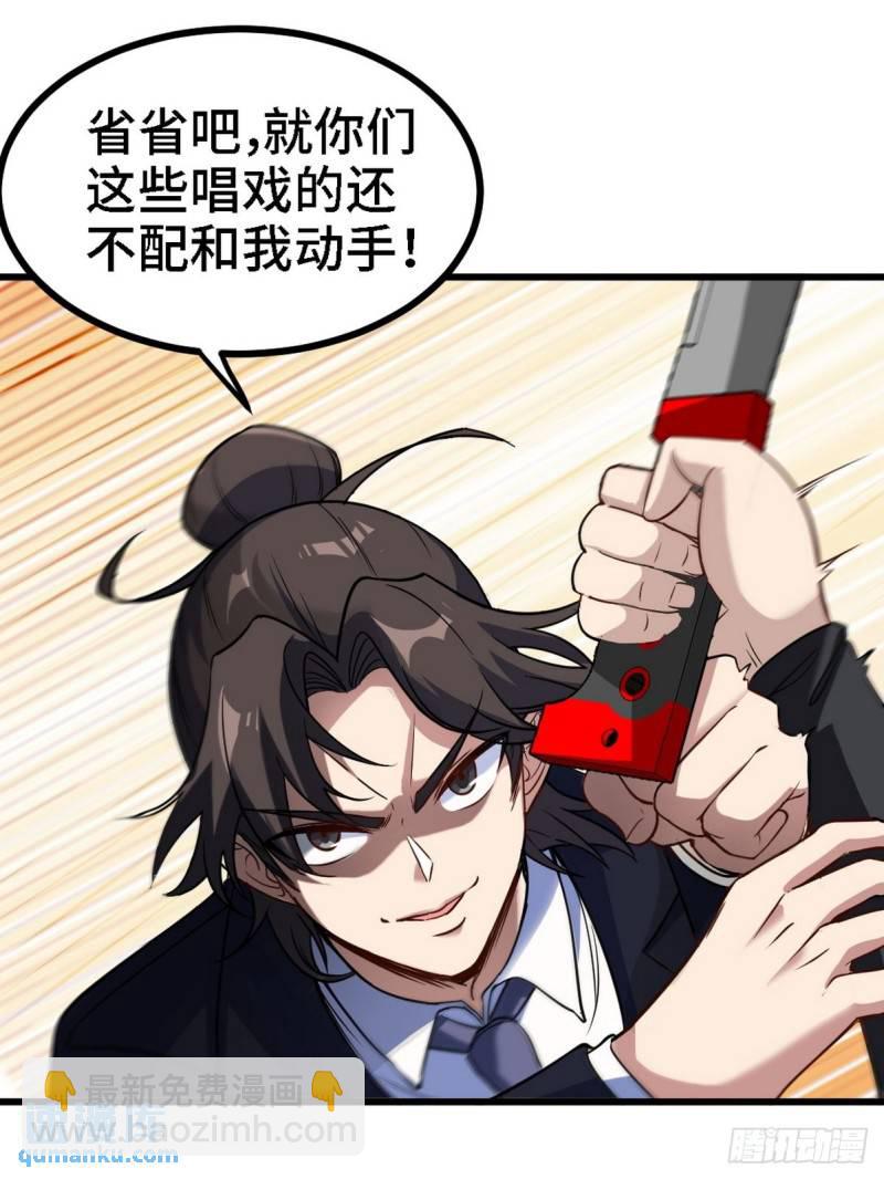 138 闹剧24