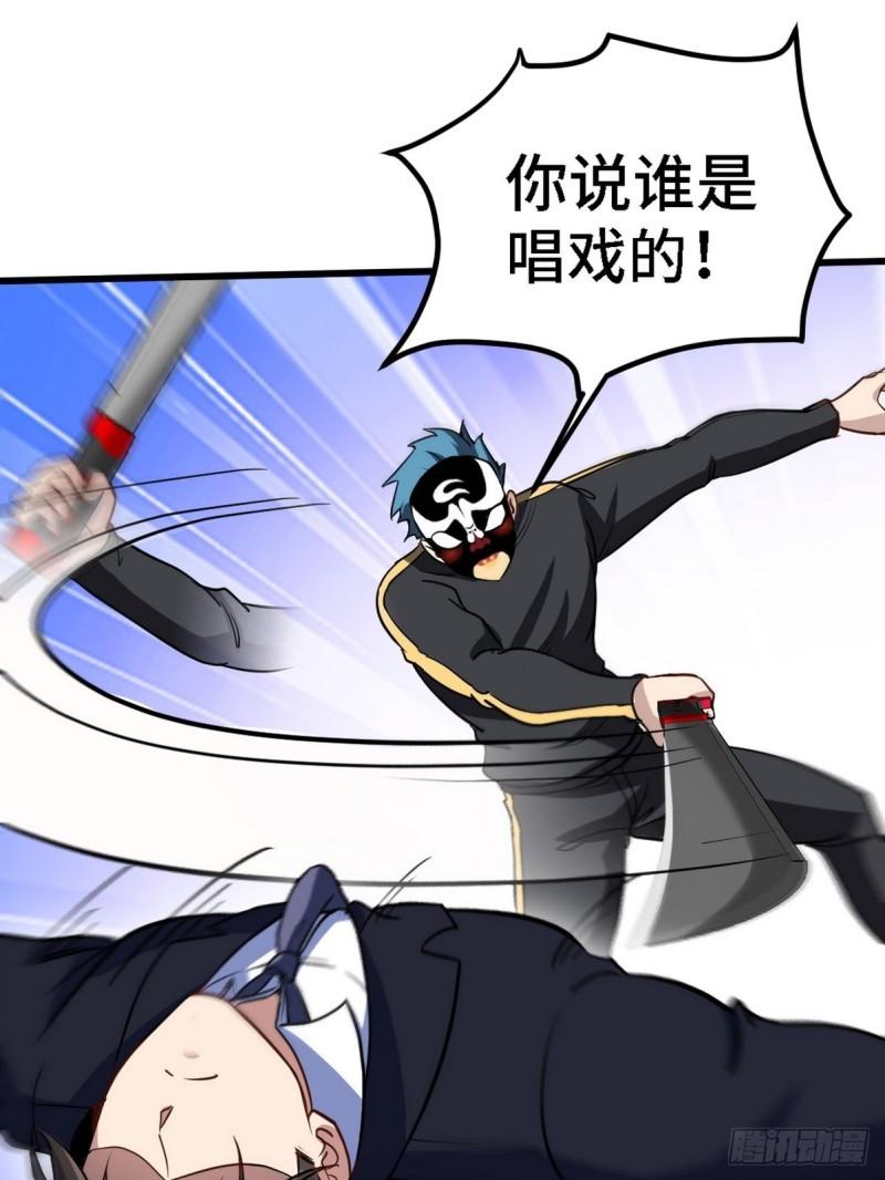 138 闹剧25