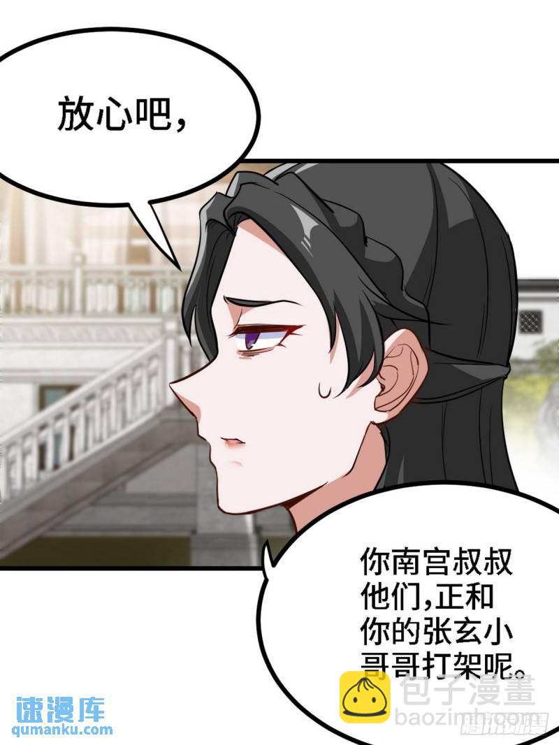 138 闹剧28