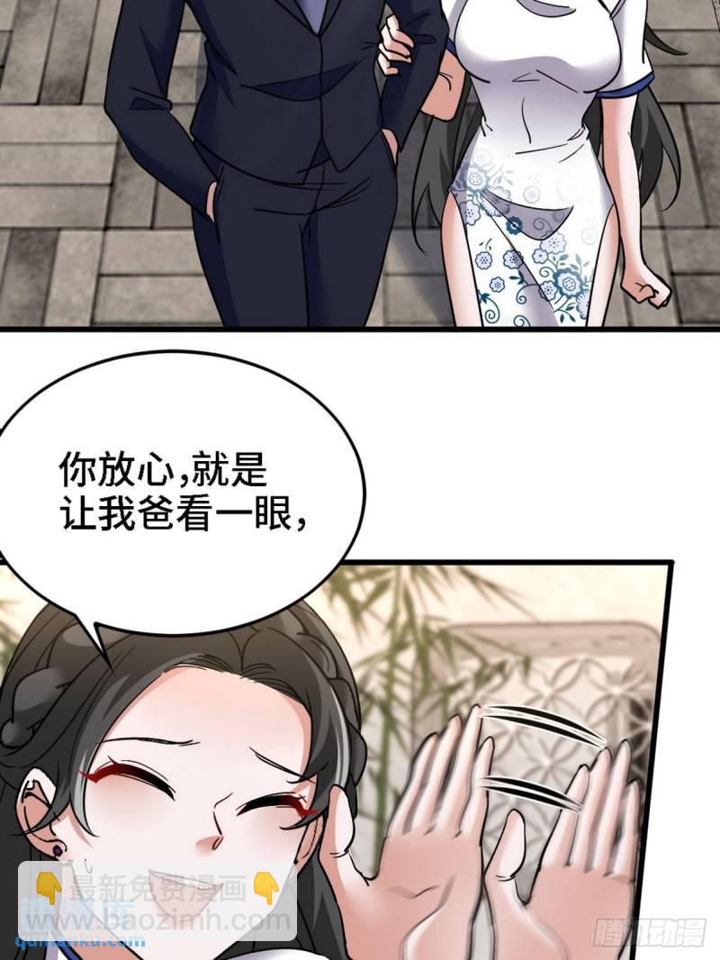 138 闹剧3