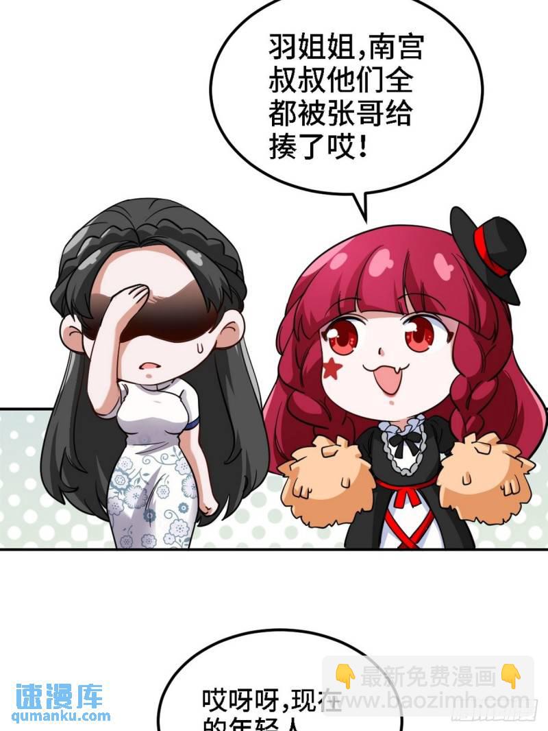 138 闹剧33