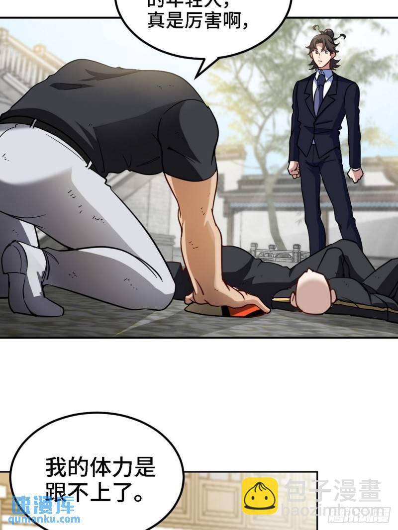 138 闹剧34