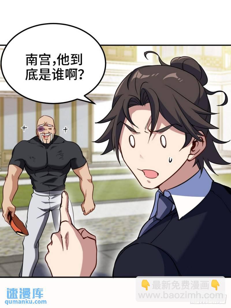 138 闹剧36