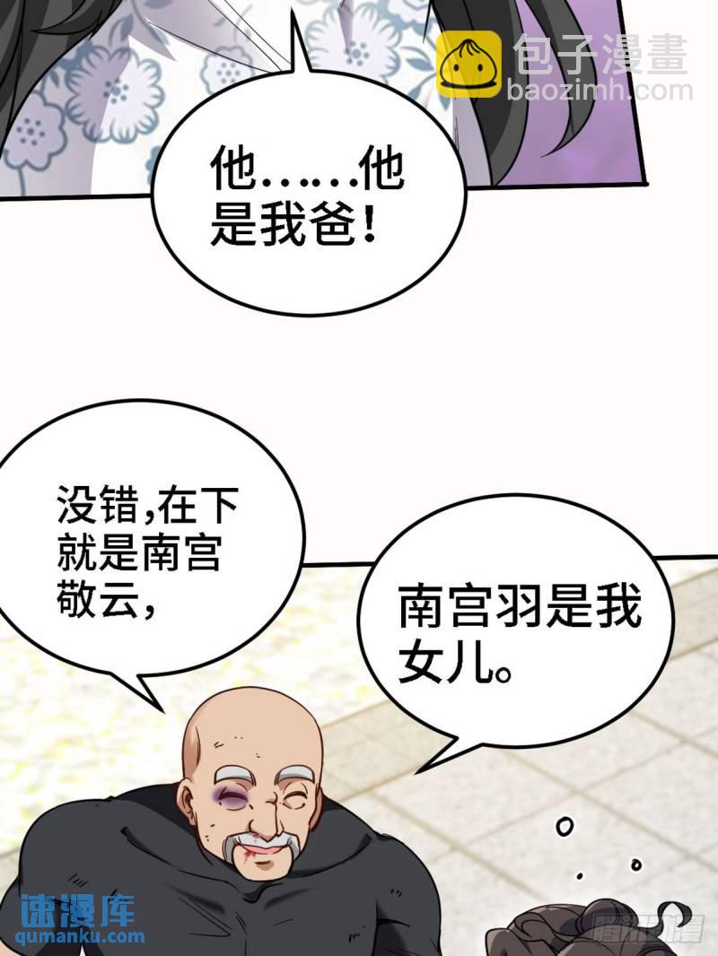 138 闹剧38