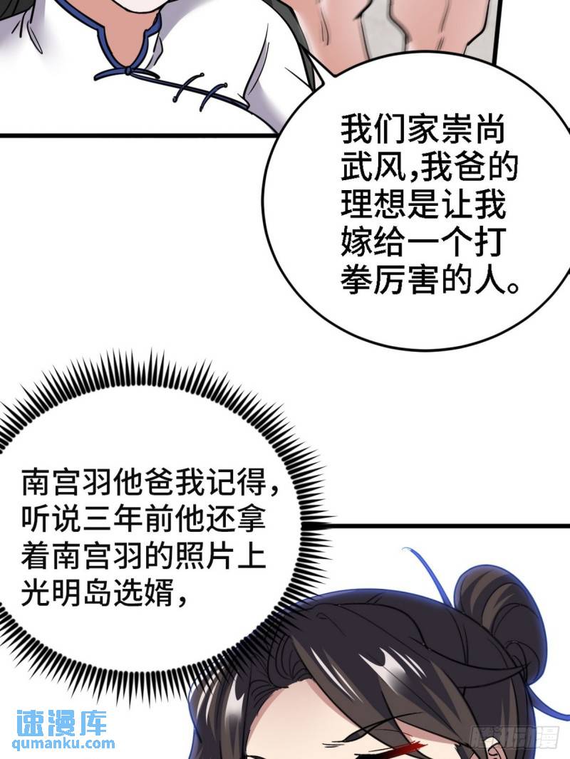 138 闹剧4